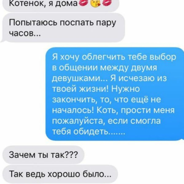Экс-возлюбленный Аделины Сотниковой о предательстве: «Это была случайная связь»