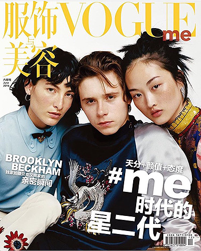 Cover Boy: Бруклин Бекхэм на обложке китайского Vogue