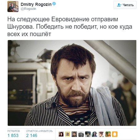 Сергею Шнурову предложили участие в «Евровидении»