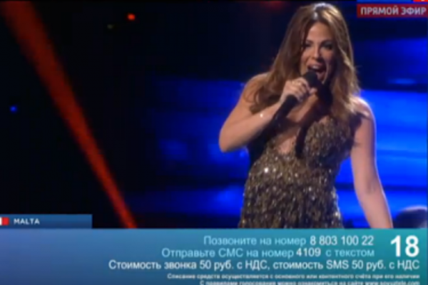 «Евровидение-2016»: Мальту представила певица в положении