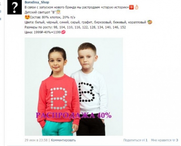 Ксения Бородина защищает дочь от экс-партнеров
