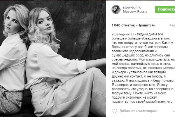 Дочь Дмитрия Пескова рассказала о встречах с отцом
