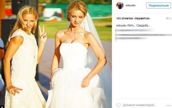 Татьяна Навка погуляла на свадьбе за 6 миллионов 