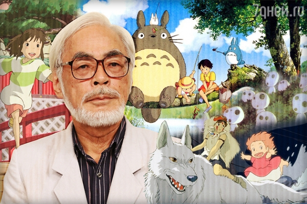 Фанаты японских анимационных фильмов ликуют: легендарный режиссер Хайяо Миядзаки возвращается!