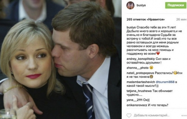 Татьяна Буланова заявила об очередном расставании с супругом