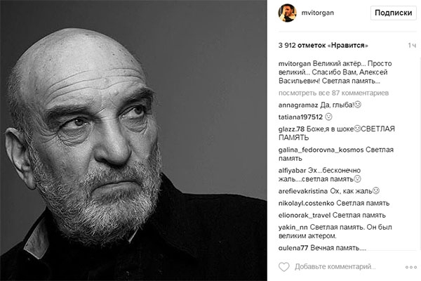 Актер Алексей Петренко скоропостижно скончался