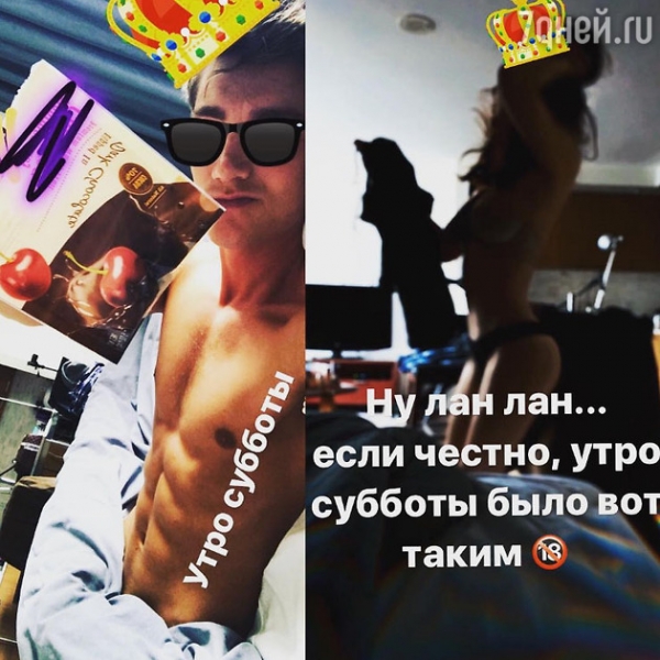 Алексей Воробьев слил в Сеть обнаженное фото новой избранницы