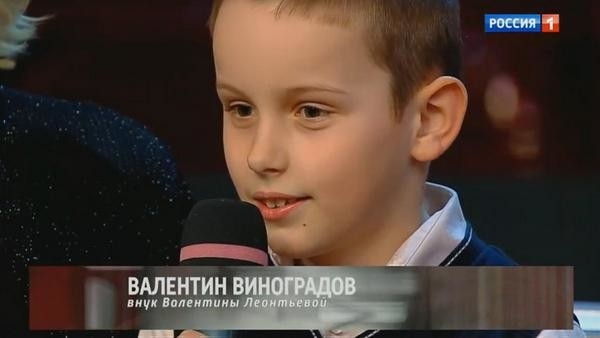 Сын Валентины Леонтьевой заговорил о многолетних семейных распрях