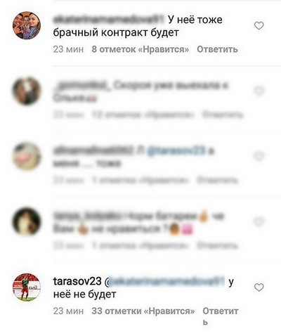 Дмитрий Тарасов рассказал о брачном контракте с Анастасией Костенко