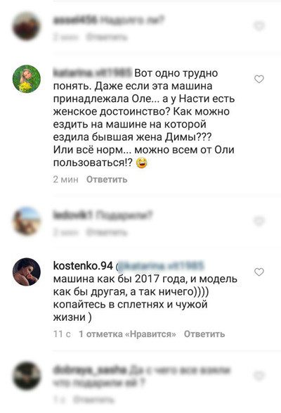 Анастасия Костенко намекнула на шикарный подарок от Дмитрия Тарасова