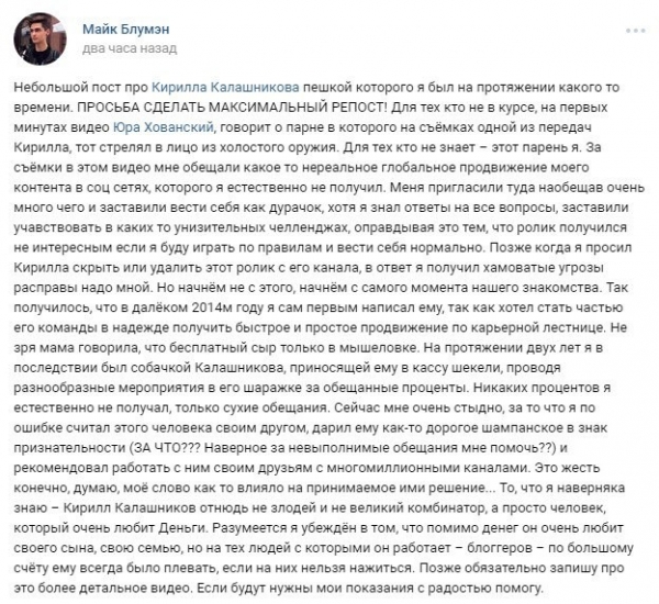 «Бандитская» разборка в Петербурге спровоцировала скандал в Сети
