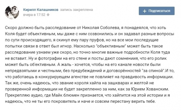 «Бандитская» разборка в Петербурге спровоцировала скандал в Сети