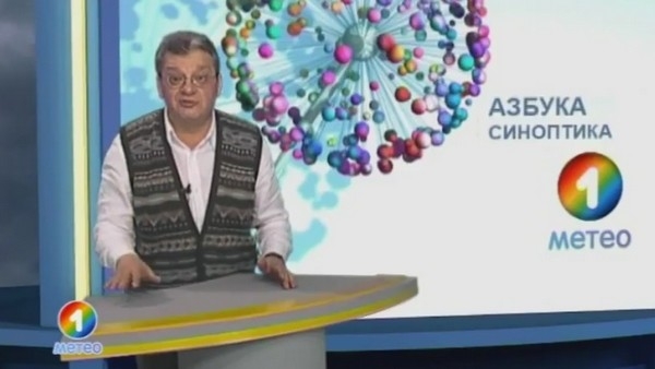 Ведущий прогноза погоды Александр Беляев рассказал о тяжелой болезни
