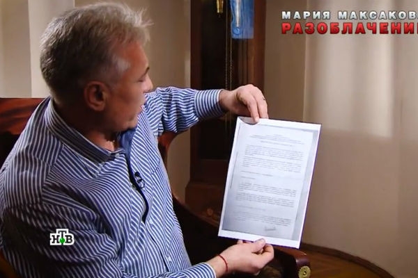 Адвокат Тюрина обнародовал его официальный договор с Максаковой
