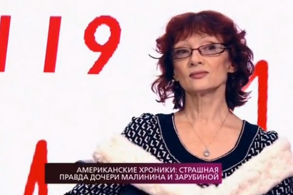 Родственники Ольги Зарубиной возмущены обманом на программе Шепелева