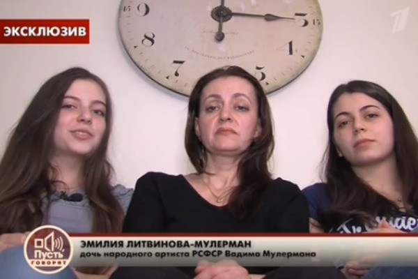 Вдова и дочери Вадима Мулермана впервые нарушили молчание после его смерти