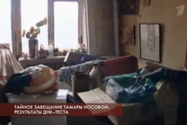 Племянник Тамары Носовой сдал ДНК-тест, чтобы забрать ее квартиру