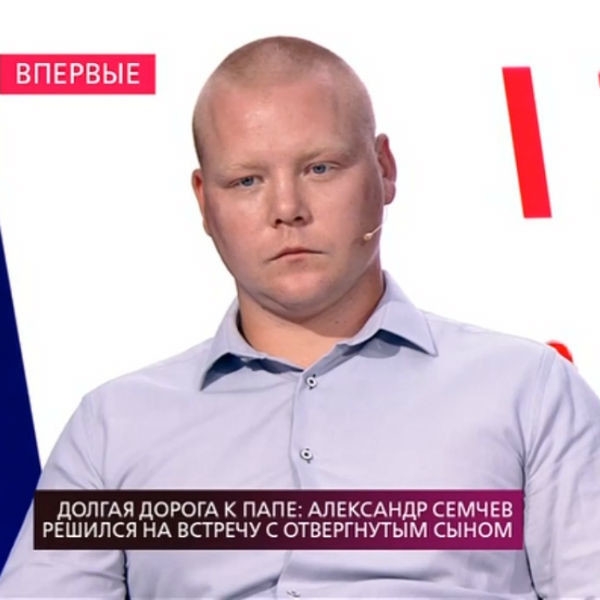 Александр Семчев признался, почему бросил двух детей