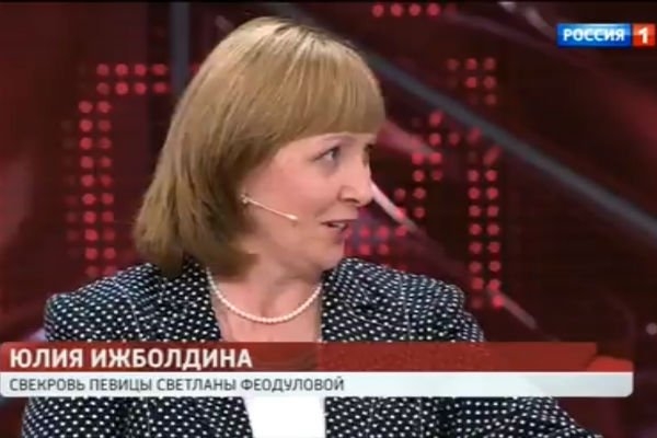 Светлана Феодулова возмущена обвинениями в неверности супругу