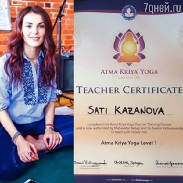 Сати Казанова стала преподавателем по йоге