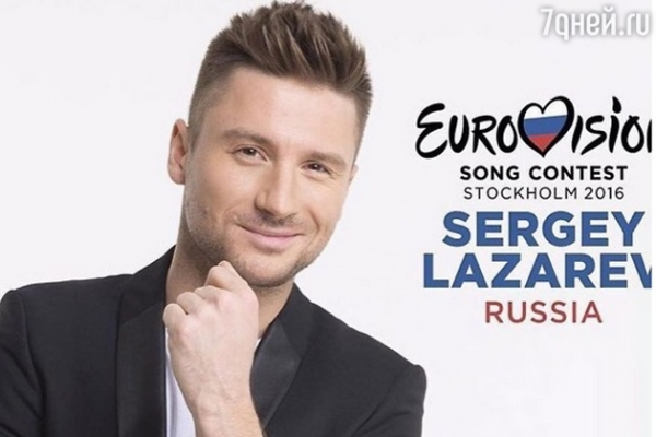 Сергей Лазарев стал первым на «Евровидении» по результатам зрительских симпатий