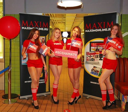 В Москве состоялся шестой ежегодный хоккейный турнир на кубок MAXIM