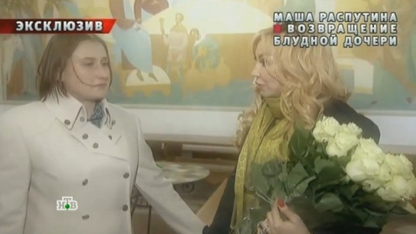 Маша Распутина воссоединилась со старшей дочерью