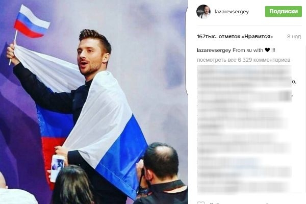 Сергей Лазарев заговорил о реванше на «Евровидении»