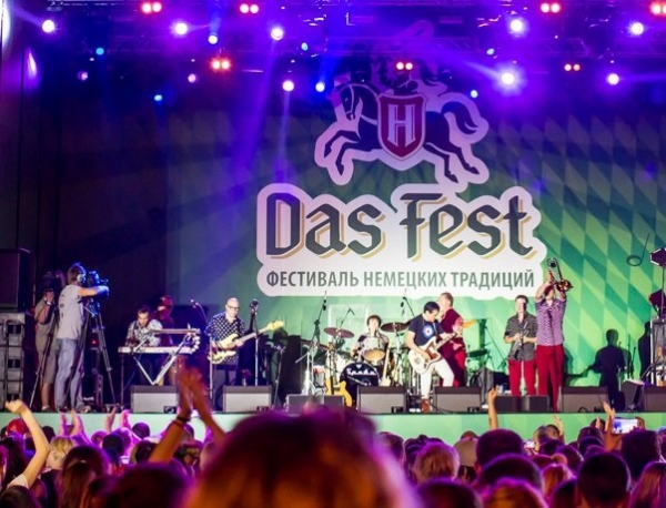 Евгений Хавтан и братья Кристовские зажгли на фестивале пива и немецких традиций Das Fest