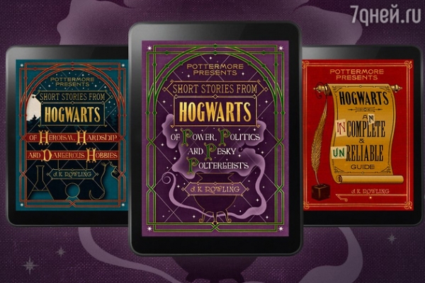 «Мама» Гарри Поттера написала три новые книги о жизни в Хогвартсе