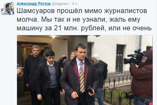 Сын вице-президента «Лукойла» будет мести улицы