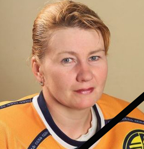 Прима русского хоккея и ее близкие трагически погибли при пожаре