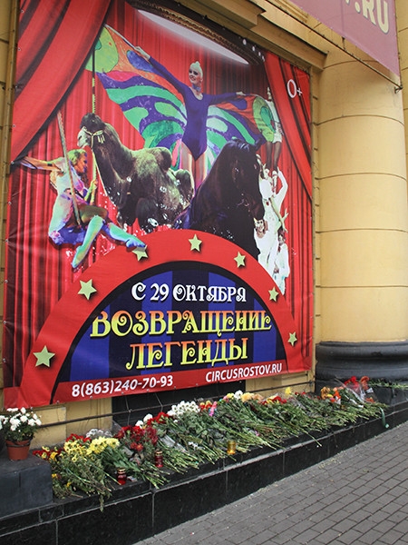 Прощание с легендой: Олега Попова похоронят в костюме клоуна