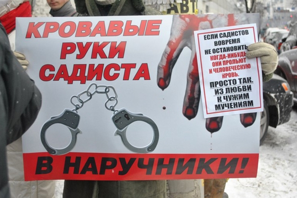 Хабаровские живодерки сожалеют о совершенных убийствах
