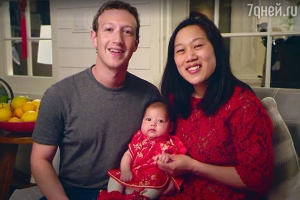 Марк Цукерберг станет отцом во второй раз