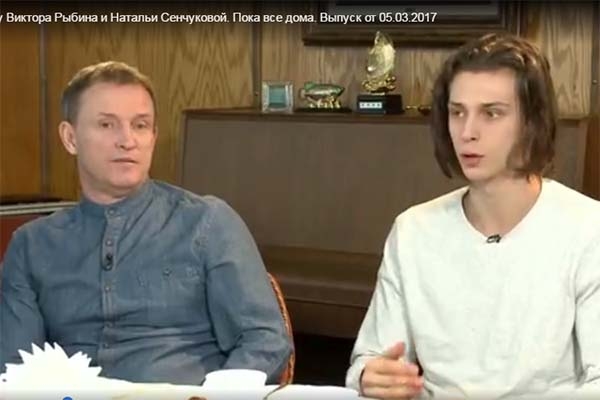 Виктор Рыбин и Наталья Сенчукова пожаловались на взрослого сына