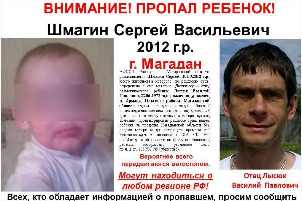 Пропавший два года назад мальчик был найден в Тверской глуши