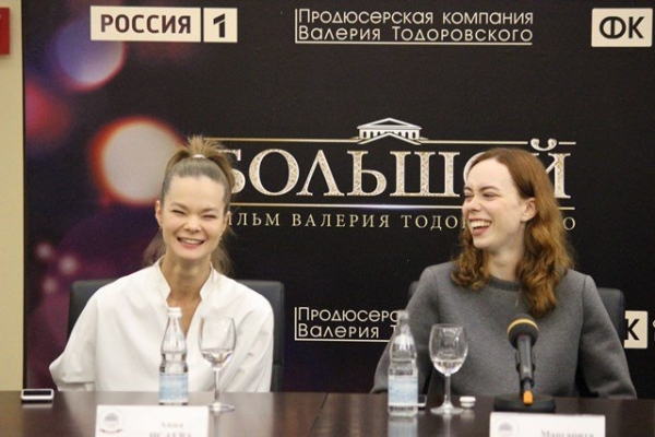 Создатели фильма «Большой» представили картину в Москве