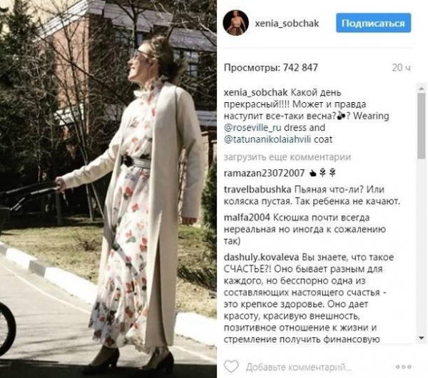 Walk Ksenia Sobchak with her son is showing off – Celebrity News