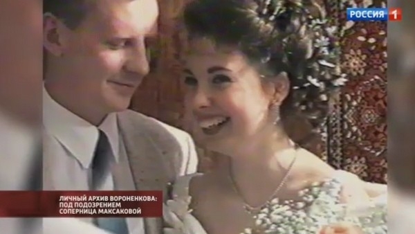 Максаковой и экс-жене Вороненкова приписали давнюю дружбу