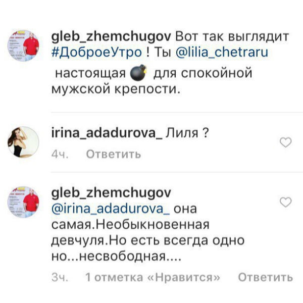 Глеб Жемчугов сгорает от любви к 20-летней участнице «Дома-2»
