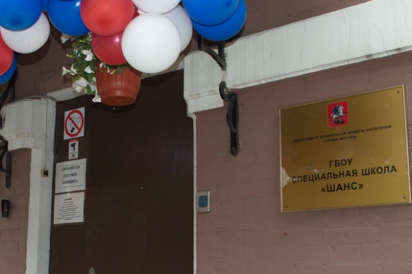 СК разбирается с делом о шантаже и избиениях в московской спецшколе