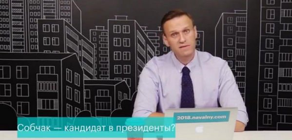 Ксения Собчак отреагировала на нелестные слова Алексея Навального