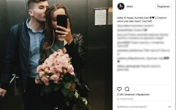 Саша Стриженова готовится к новому этапу в отношениях с бойфрендом