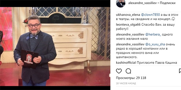 Александр Васильев раскрыл правду о своем отношении к алкоголю