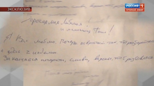 Стали известны подробности реабилитации Дмитрия Марьянова