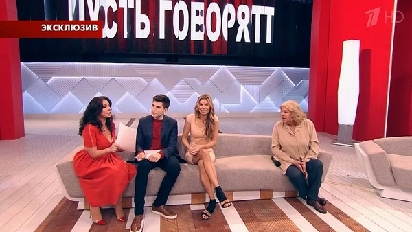Ольгу Казаченко пристыдили за истерику в эфире телешоу