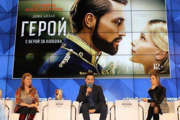 Сценарист фильма «Герой»: «Билан и Иванова сблизились после постельной сцены»