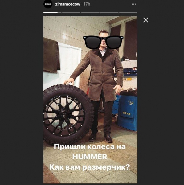 Муж Ксении Бородиной купил шикарную обновку для своего авто