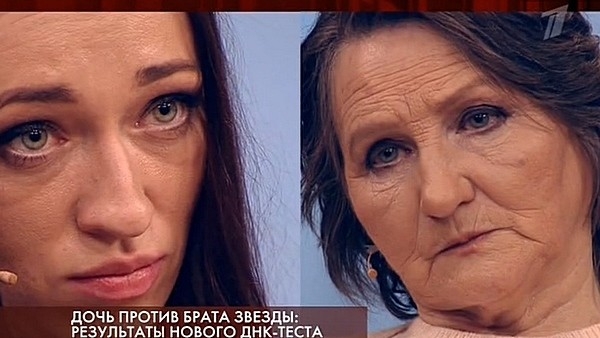 Внебрачная дочь Бориса Химичева получила результаты ДНК-теста